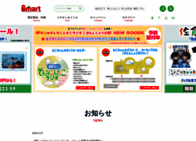 Otomart.jp thumbnail Otomart.jp thumbnail