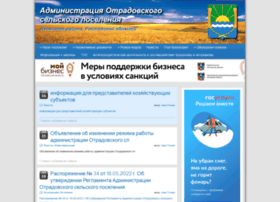 Otradovskoe.ru thumbnail