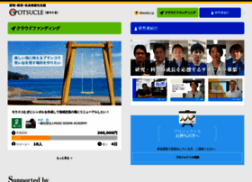 Otsucle.jp thumbnail