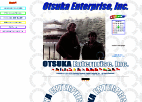 Otsuka-enterprise.jp thumbnail