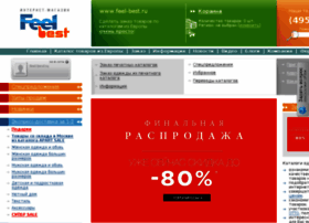 Otto-best.ru thumbnail Otto-best.ru thumbnail