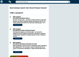 Otvet5.com thumbnail