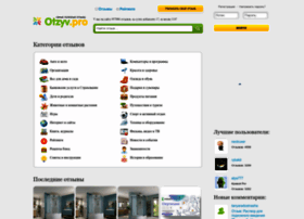 Otzyv.pro thumbnail