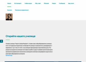 Ou-gsrakovski.com thumbnail