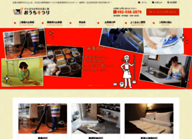 Ouchikirari.com thumbnail
