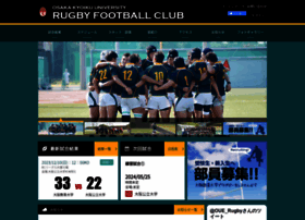 Oue-rugby.com thumbnail