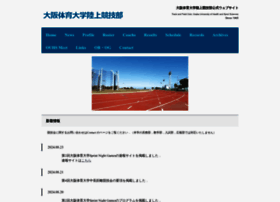 Ouhs Tfc Com At Wi 大阪体育大学陸上競技部 大阪体育大学陸上競技部公式ウェブサイト
