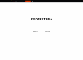 Oursandpcm.blog.sohu.com thumbnail