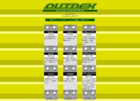 Outdex.net thumbnail
