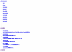 Outstandinguy.com thumbnail