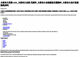 Ov-china.com thumbnail