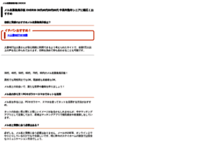 Over30.jp thumbnail Over30.jp thumbnail