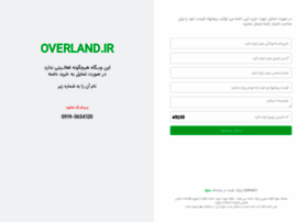 Overland.ir thumbnail
