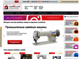 Overlock.by thumbnail