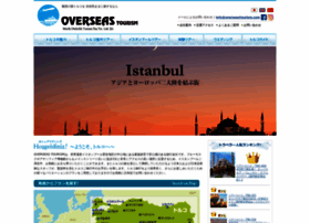 Overseastourism.com thumbnail
