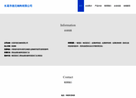Ovxsepz.cn thumbnail