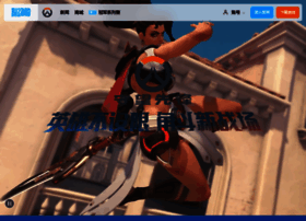 Ow.blizzard.cn thumbnail