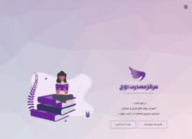 Owjskill.com thumbnail