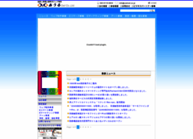 Owlowl.co.jp thumbnail Owlowl.co.jp thumbnail
