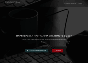 Owndating.ru thumbnail Owndating.ru thumbnail