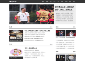 Ownweb.cn thumbnail