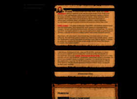 Owonline.ru thumbnail