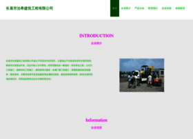 Owwqlhq.cn thumbnail