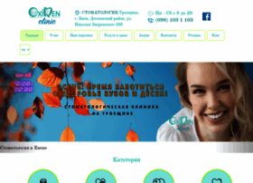Oxiden.com.ua thumbnail