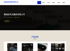 Oxrakig.cn thumbnail