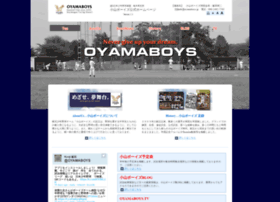 Oyamaboys.jp thumbnail