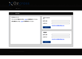 Oz-cross.net thumbnail