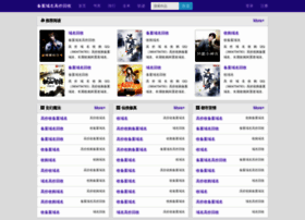 Ozdyhvn.com thumbnail