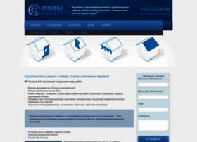 Ozery-remont.ru thumbnail