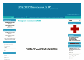 P-98.ru thumbnail