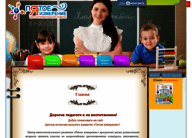 P-izmerenie.ru thumbnail P-izmerenie.ru thumbnail