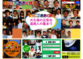 P-ookubo.com thumbnail