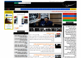 P-sepidar.ir thumbnail P-sepidar.ir thumbnail