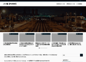 P-stay.jp thumbnail