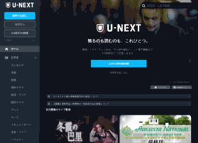 P.unext.jp thumbnail