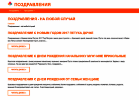 P0zd.ru thumbnail P0zd.ru thumbnail