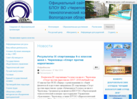 P11506.edu35.ru thumbnail