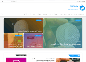 P30tools.com thumbnail