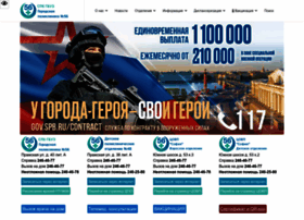 P56frunz.ru thumbnail
