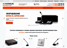 Pa-systems.ru thumbnail