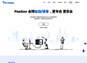 Paasoo.cn thumbnail