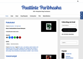 Paattinteparibhasha.com thumbnail