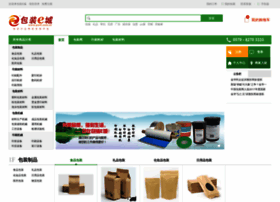 Pack.net.cn thumbnail