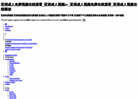 Package-china.com thumbnail