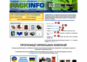 Packinfo.com.ua thumbnail