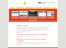 Packosoft.com thumbnail
